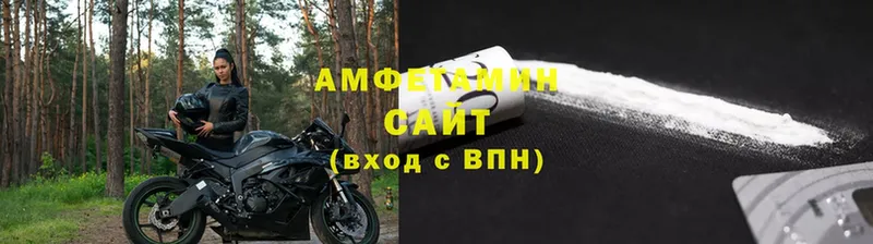 АМФ VHQ  купить  сайты  Глазов 