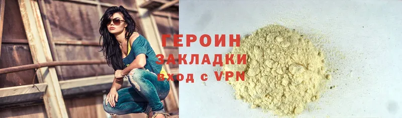 купить   Глазов  Героин белый 